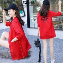 Summer 2021 New Sunscreen Clothes Womens Long Embroidery Korean Loose Joker Breathable Long Sleeve Sunscreen Wear Thin Coats