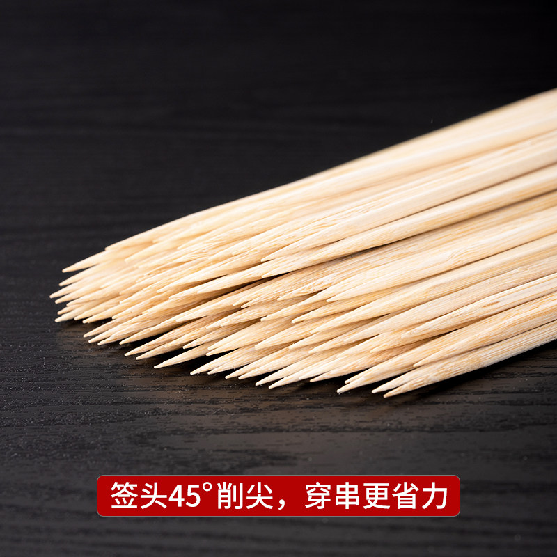 批发粗竹签40cm*4.0mm:DIY手工花杆&烧烤大串,一签搞定!-竹签-淘宝好物网