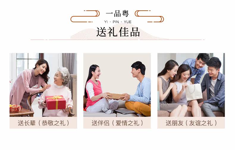 Новая коробка с подробностями Mooncake_14.jpg