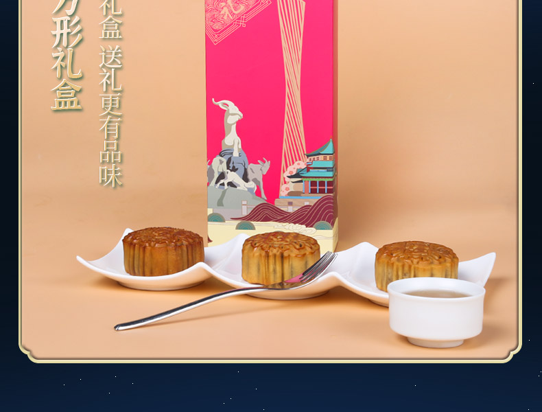 品粤礼详情页1_10.jpg