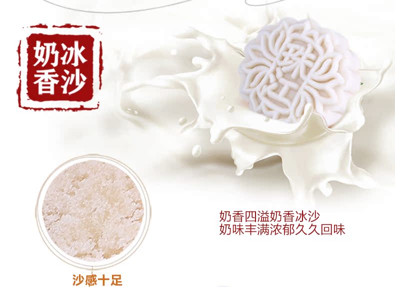 珠江致青春冰沙中秋雪皮奶皇咸蛋黄月饼多口味l礼盒装390g