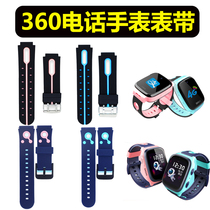 360 Phone Watch 8X Strap Boys and Girls Children High School Primary School Bracelet Wristband Accessories Metal Ring Buckle