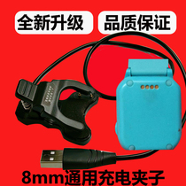 Good Lepu key childrens phone watch 4 contacts universal charging clip Mi Mimi rabbit 8mm data cable charger