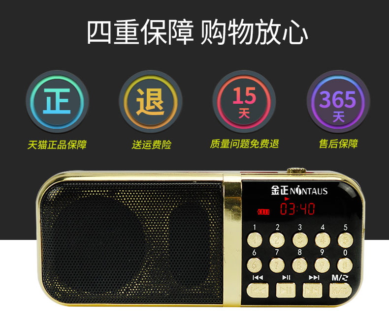 Kim Jung HFC-118 đài phát thanh mini mini loa cũ máy nghe nhạc cầm tay Walkman - Máy nghe nhạc mp3 may nghe nhac ipod