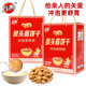 Wanmei Hericium erinaceus biscuits Hericium erinaceus biscuits brewed stomach-soothing cookies sugar-free breakfast cakes for the whole family New Year gift box