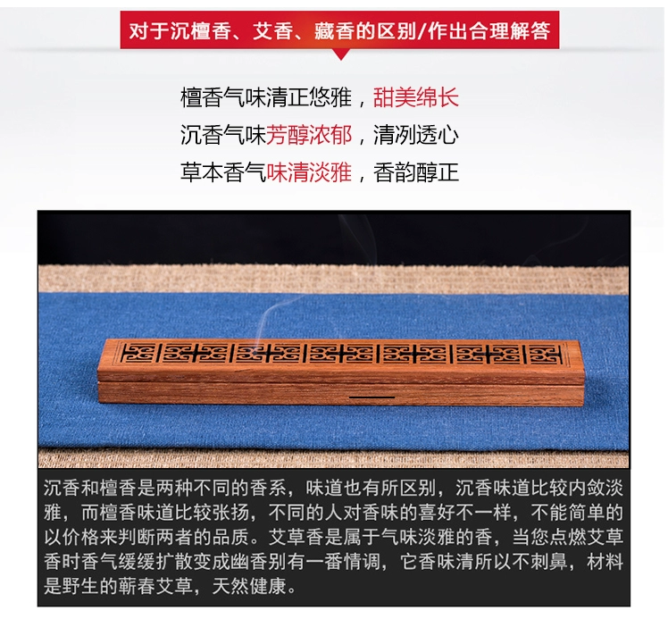 Gỗ đàn hương, trầm hương, tự nhiên, Ấn Độ, Lao Sơn, gỗ đàn hương, trầm hương, trầm hương, ngải cứu, hương thơm nhà, dòng hương, hương - Sản phẩm hương liệu