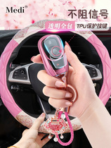 Suitable for Buick car key bag New Anke Wei Angkola keychain new LaCrosse Weirang GL8 key Shell