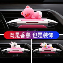 Car perfume car cute cartoon air outlet aromatherapy car ointment car interior supplies creative decoration ornaments