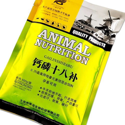 Кальций Фосфор восемнадцать добавок, свинина, овца, курица, утка, домашняя птица, добавление кальция, фосфор, фосфор цинк, множественные следовые элементы, витамин сильный костный порошок