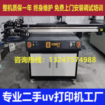 Used small jinggutian uv flatbed printer color God Dingli hantuo Dongchuan Mai uv printer spot