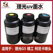 Ricoh uv ink imported from Taiwan for Ricoh G5 Seiko Konica nozzle uv flatbed printer ink