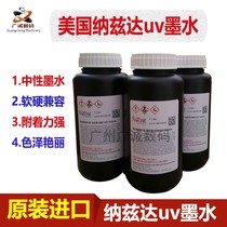 Nazdar uv ink American NAZDAR original imported Ricoh G5G6 Seiko Toshiba Konica uv tablet machine
