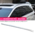 15-18 Odyssey giá nóc mái dành riêng cho phụ kiện Honda 16 Aili 绅 - Roof Rack giá nóc ô tô 7 chỗ Roof Rack