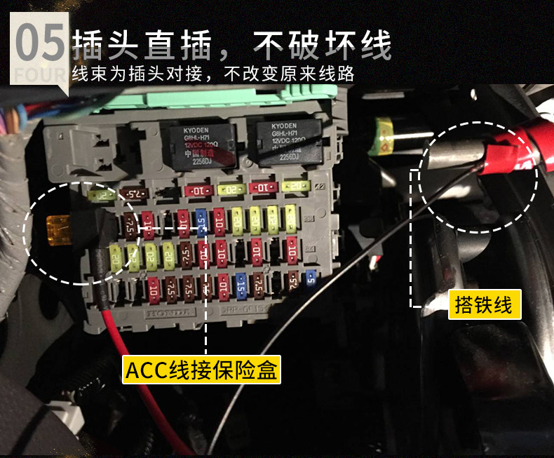 Suitable for 15-19 hybrid Odyssey instrument panel atmosphere lights Elyson modified interior interior interior atmosphere lights