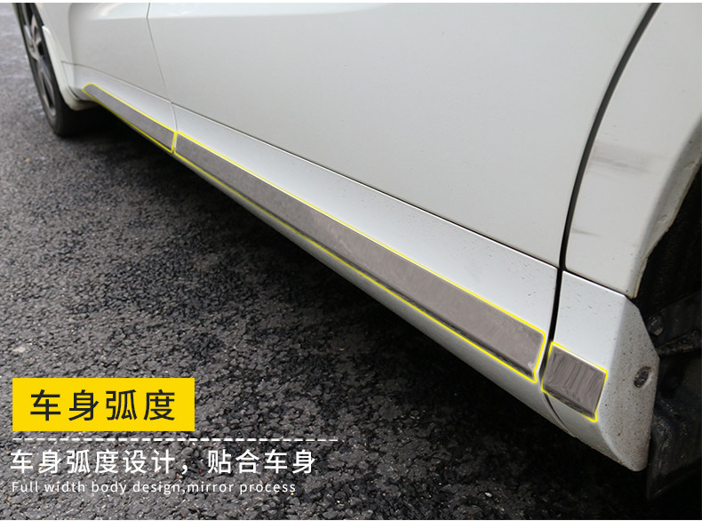 Suitable for 15-21 Odyssey modified accessories body trim Honda Odyssey decorative anti-collision door trim