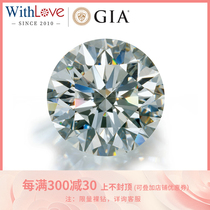 WithLove only love goods from 30 minutes to 1 karat diamond ring ring 50 diamond custom GIA loose diamonds