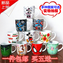 Simple mug Creative water cup Milk cup Couple cup Coffee cup Cartoon ceramic cup without lid spoon