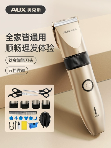 Перезаряжаемая электрическая машинка для стрижки волос с зарядкой для домашнего использования, генерирование электричества