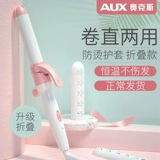 Дубы Электрические вьющиеся рукалка с прямыми двойными внутренними короткими волосами с коротки