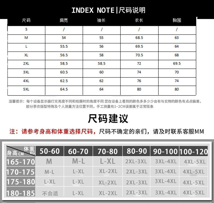 男士春秋款 国潮印花夹克 图6