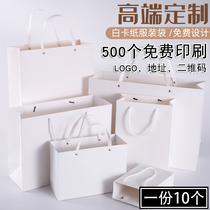 Rivet white cardboard bag nail white tote bag spot printing logo custom clothing store bag custom thickening