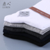 Vớ cotton hươu mùa thu nam mỏng ống thấm mồ hôi thấm nước kinh doanh thể thao giản dị vớ nam vớ lỏng 9008 - Vớ sợi tre vớ mỏng mùa hè nam giới Vớ sợi tre