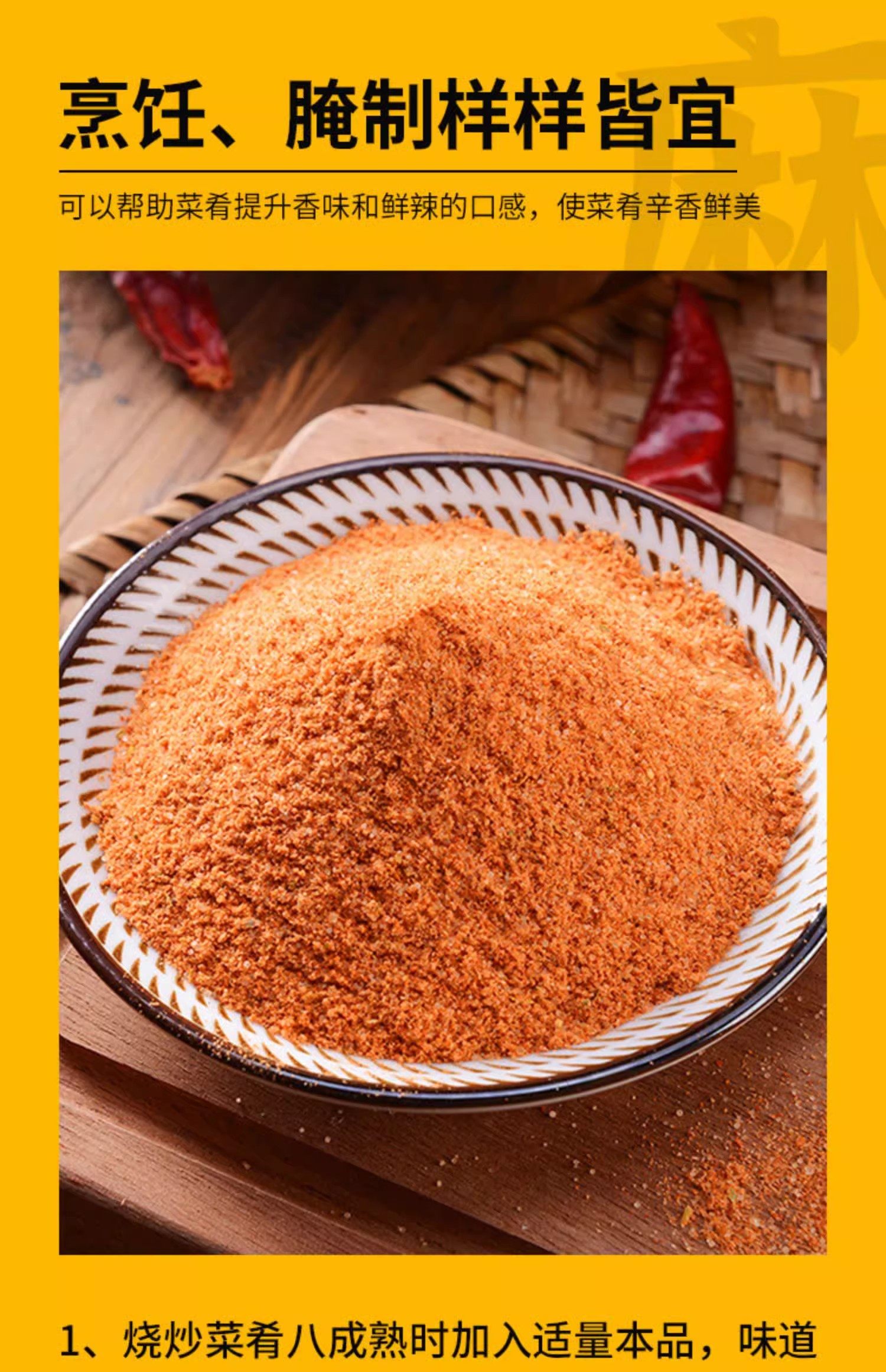 Wang Shouyi's thirteen spices spicy fresh seasoning household stir-fry condiment 109.5 grams*1 bag