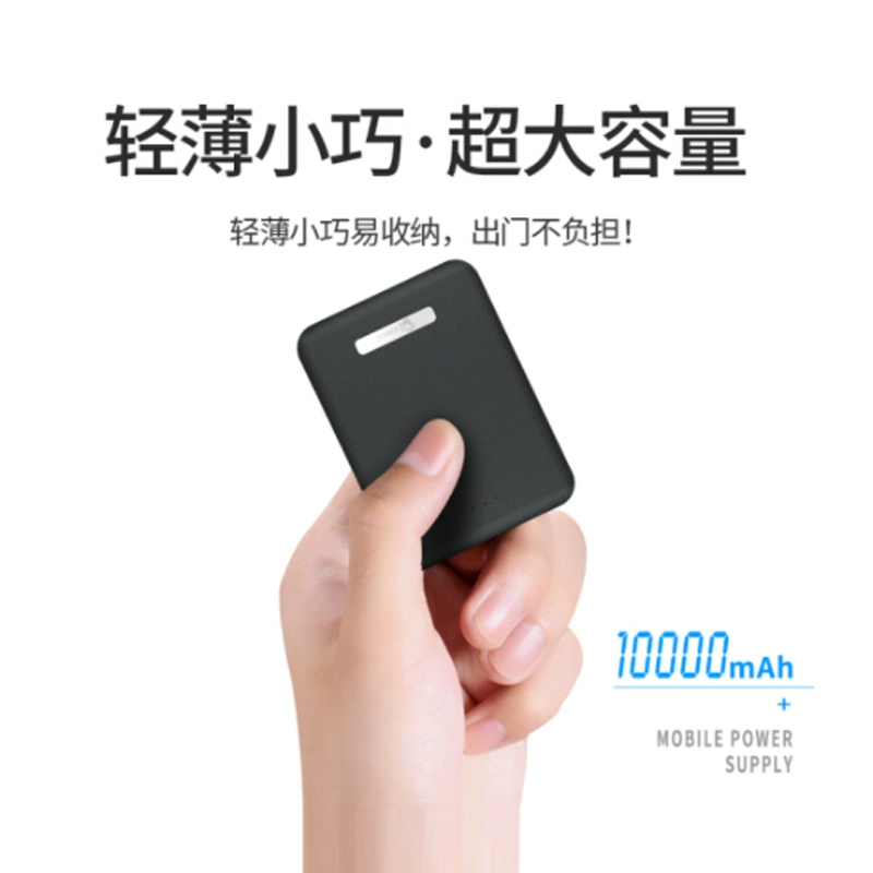 Pin sạc dự phòng 10000mAh siêu mỏng và nhỏ gọn phù hợp với pin sạc dự phòng mini sạc nhanh Huawei, Xiaomi và Apple - Ngân hàng điện thoại di động