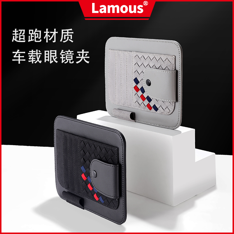 Flip Fur Car Visor Cashier Bag On-board Multifunction Glasses Clip Card Bag Cashier Bag Bill Document Clip