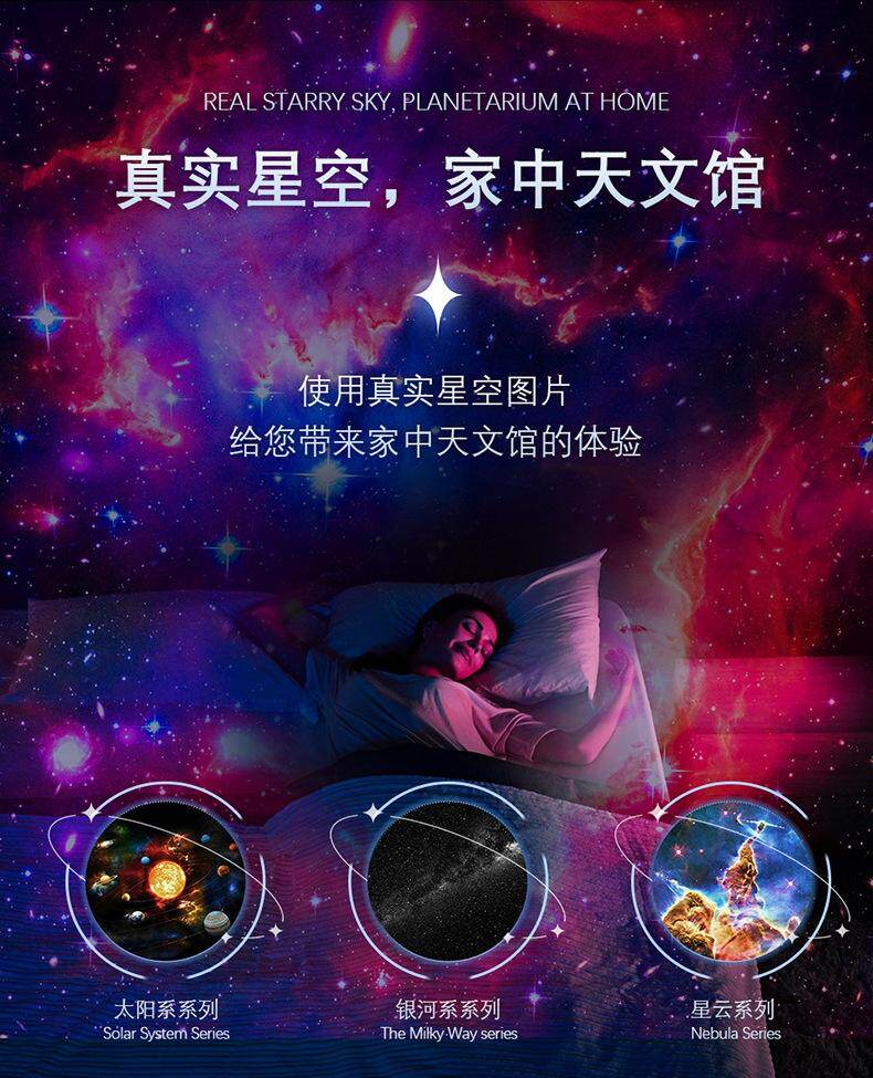 лампа 星空灯投影仪儿童满天星星光房间卧室顶天花板梦幻氛围装饰小夜灯