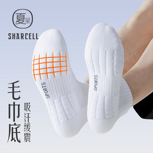 Thickened Towel Socks for Women, White Short Socks, Terry Loop Sweat-Absorbent, Professional for Tennis, Badminton, Running, Men's Basketball