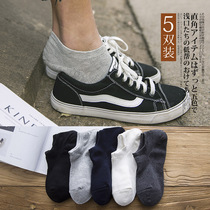 Socks Mens Boat Sox Japan Department of Pure Men Short Sox cotton socks Deodorant Low Bunch of Comfort Sweat and Sweat Socks Socks