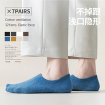 Socks Male Short Sox Summer Pure Cotton Shallow Mouth Invisible Suction sweat breathable All cotton Deodorant Spring Summer Thin mens boat socks