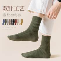 Socks Women in Silo Socks ins Chains Black Japanese Spring Autumn Piles Socks Womens Slim College Wind Spring And Autumn Stockings