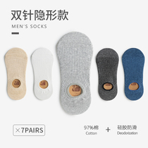 Socks Men Summer Pure Cotton Shallow Mouth Invisible Deodorant Sucking Sweat Full Cotton Short Socks Summer Low Bunch of mens boat socks Ins tide