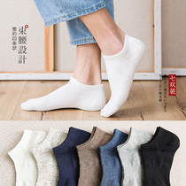 7 Double Clothing Day Ensemble Men Socks All Season Pure cotton socks Waist Anti-off Low Gang Boat Socks Deodorant Short Socks