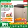 Ronshen Rongsheng RB80D1321G 8kg kg công suất lớn bánh xe máy giặt tự động hộ gia đình nhỏ - May giặt máy giặt panasonic 9kg