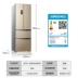 [Ion Net Taste] Rongsheng 326L bốn cửa làm mát bằng không khí chính của Pháp tủ lạnh biến tần tiết kiệm năng lượng chính thức gia dụng - Tủ lạnh