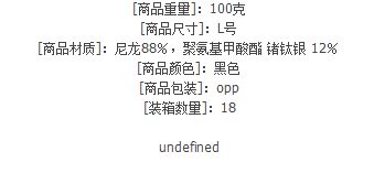 Corset - Ref 677339 Image 7