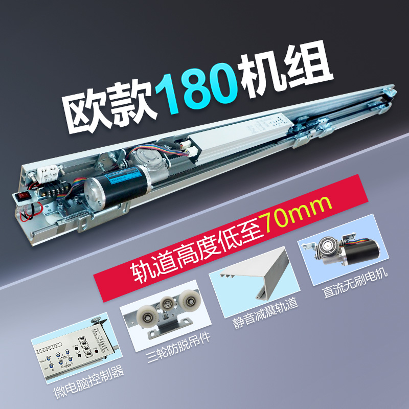Automatic door unit 180 euro type induction door double door silent motor complete set of double glass door sensor