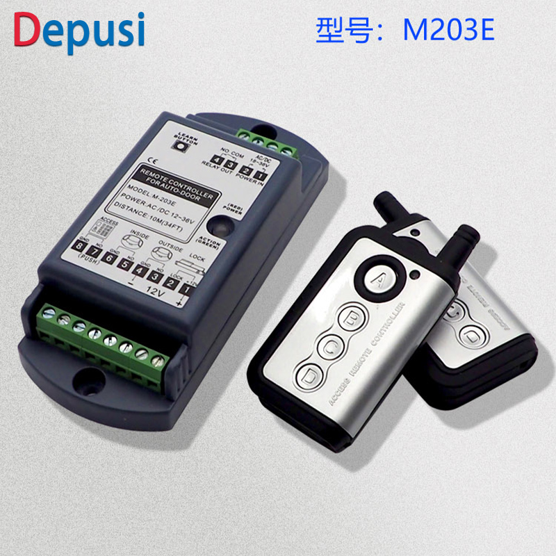 Automatic door remote control multi-function module CNB203E remote control lock switch access control receiver Panasonic can be installed