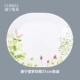 Corelle / Hoa Kỳ Bộ đồ ăn Corning tấm thủy tinh chịu nhiệt đĩa trái cây đĩa cá món ăn đặt nhà - Đồ ăn tối