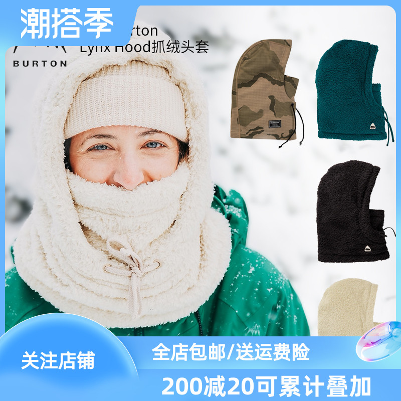21 21 22 autumn winter new american burton adults men and women Ski Headgear Mask Windproof Warmth safety helmet cover