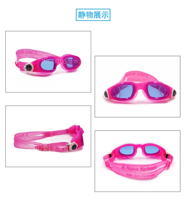 Kính bơi trẻ em Ý Aqua Sphere cho bé trai và bé gái moby1 ~ 6 tuổi kính chống sương mù mềm - Goggles kính bơi tráng gương