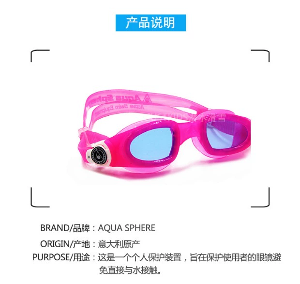 Kính bơi trẻ em Ý Aqua Sphere cho bé trai và bé gái moby1 ~ 6 tuổi kính chống sương mù mềm - Goggles