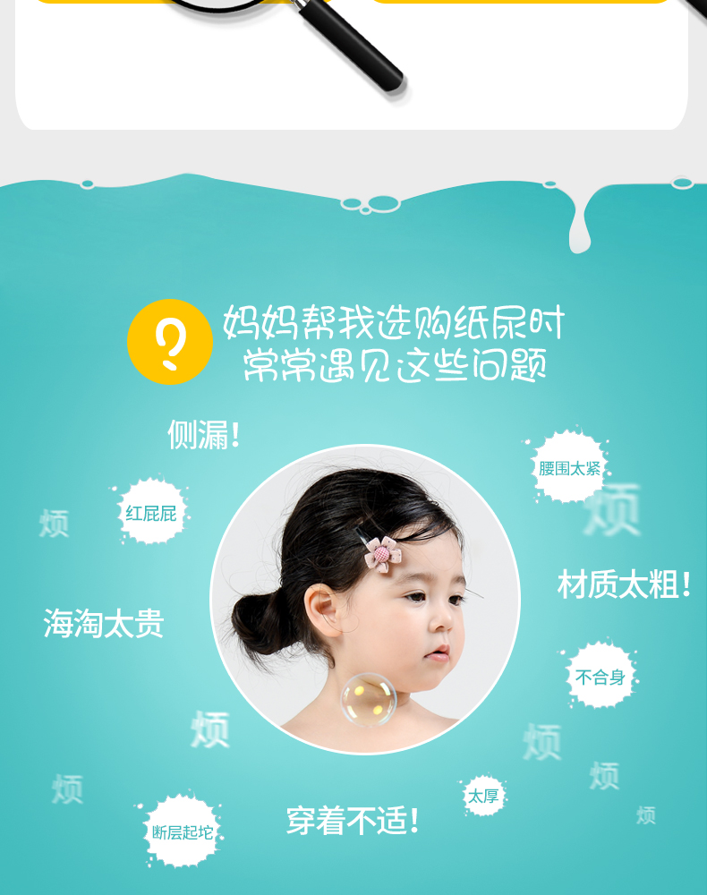 Leby Le Bella quần XXXL siêu mỏng thoáng khí mùa hè cho bé sơ sinh tã khô không tã cho bé - Tã / quần Lala / tã giấy bỉm vải