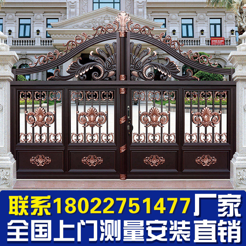 Land Rover customized European-style aluminum art villa courtyard gate opposite aluminum alloy rural gate translation electric folding door