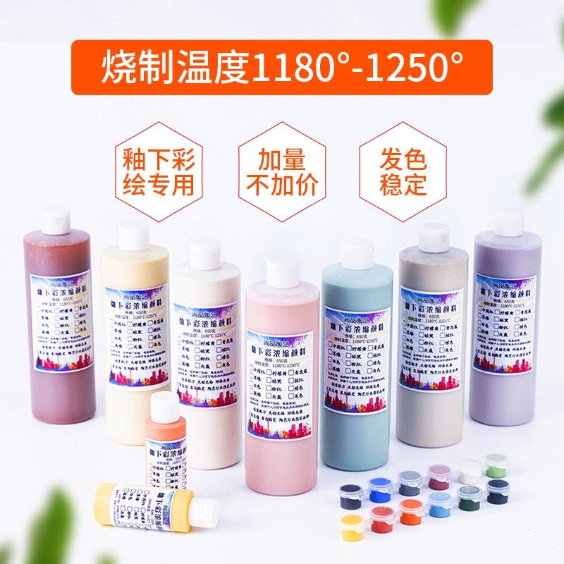 Glazed color pigment diy hand-drawn glaze glaze ceramic concentrated glaze ceramic concentrated glaze ceramic glaze