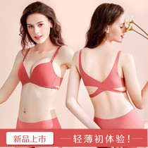 Sports underwear Small chest incognito no rim thin breathable bra One piece gathered simple beautiful back girl bra