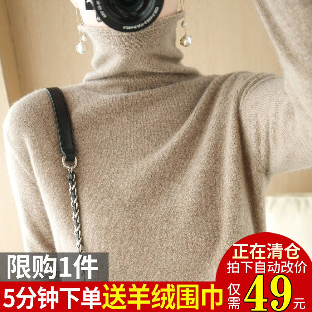 2021 autumn winter new high collars undershirt women sweaters covered with long sleeves high collar knit blouses